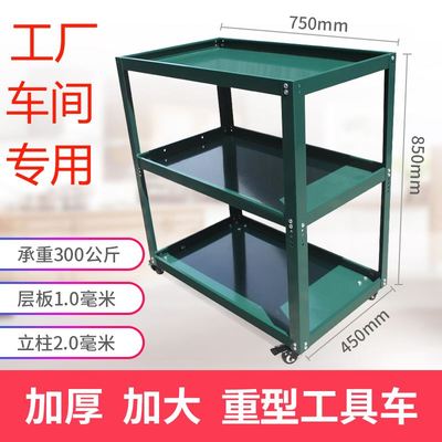 重型三层工具车小推车汽修维修加厚大车间置物工具架零件周转工厂