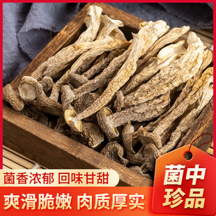 首粮鹿茸菇88g桶装 干货鹿茸菌脆脆菇特产煲汤食材蘑菇香菇
