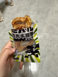 星鲜宠巨大化鸡肉鸭肉牛喉圈磨牙洁齿狗零食30袋装犬用粮训练奖励