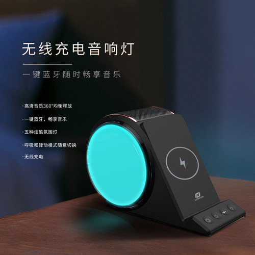 华荣warom蓝牙音响无线用户360