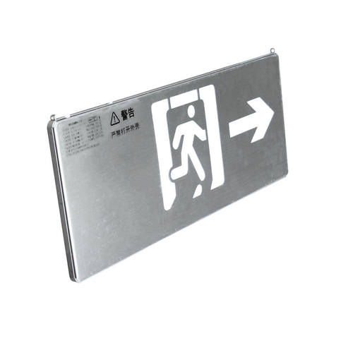 华荣(WAROM) HR-BZ-ACJ(E2Ⅰ)-B 消防应急疏散标志灯具 灰色