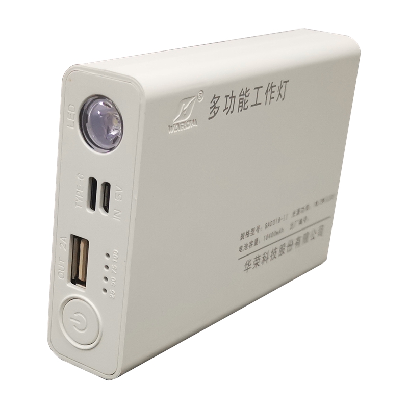 华荣多功能经济环保方便耐用