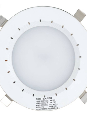 HRZM 嵌入式灯具 HRZM-OL113-XL26 个
