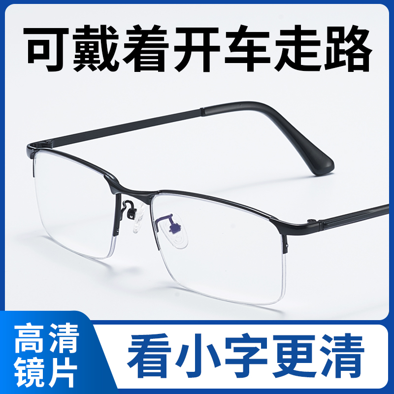 时尚智能变焦老花眼镜男中老年远近两用高清多焦点老花镜女防蓝光