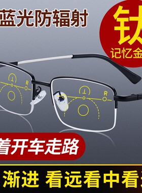 远近两用老花镜男智能变焦中老年高档高清多焦点老花眼镜女防蓝光