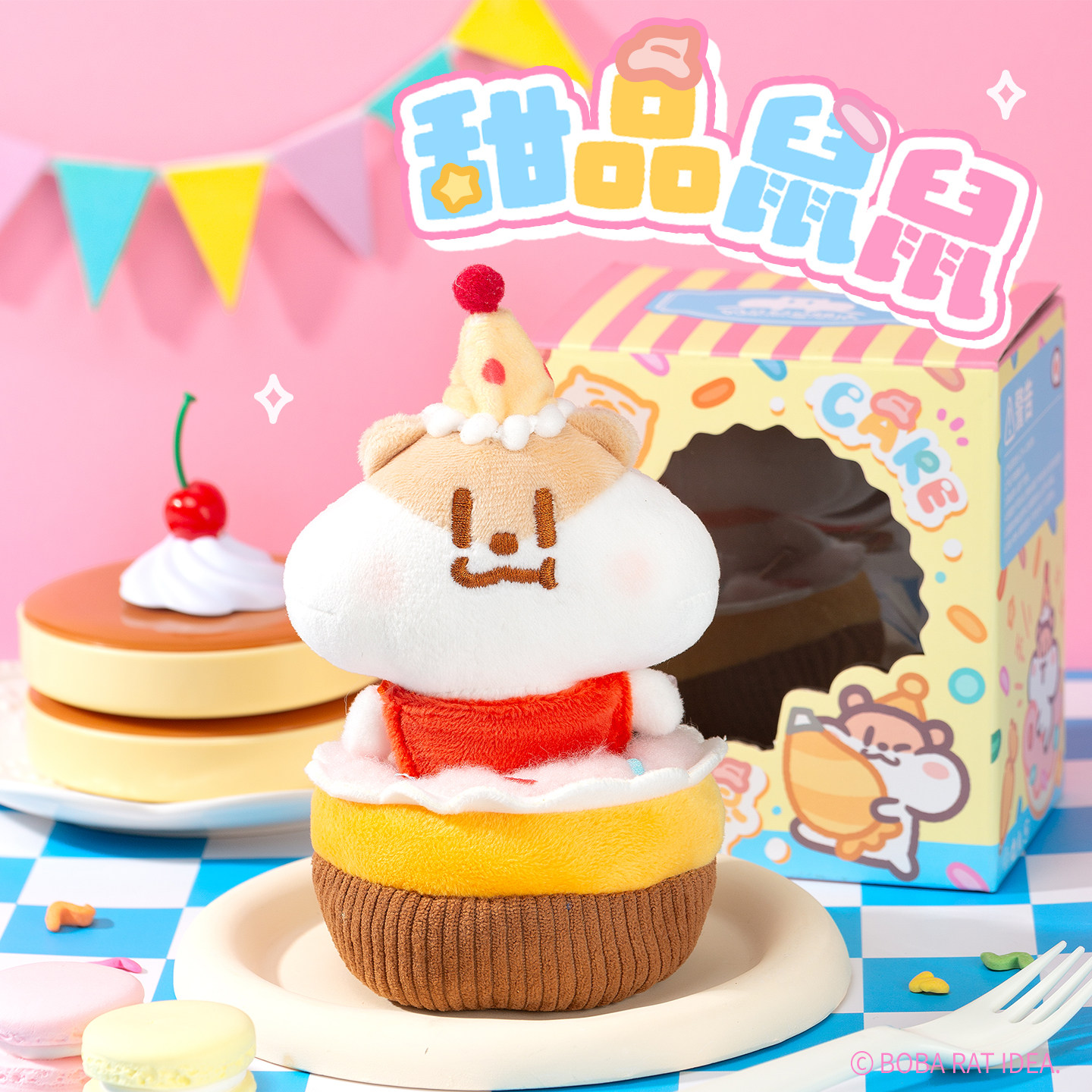 奶茶鼠的想法甜品鼠鼠毛绒摆件可爱毛绒玩偶桌面玩偶女生情侣礼物,模玩/动漫/周边/娃圈三坑/桌游,动漫毛绒/抱枕/坐垫,淘宝优惠券,粉丝福利购,淘宝优惠卷