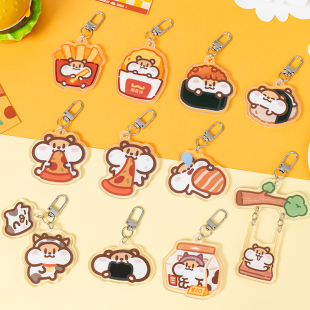 奶茶鼠 想法吃货系列亚克力钥匙扣学生礼物男女情侣可爱背包挂件