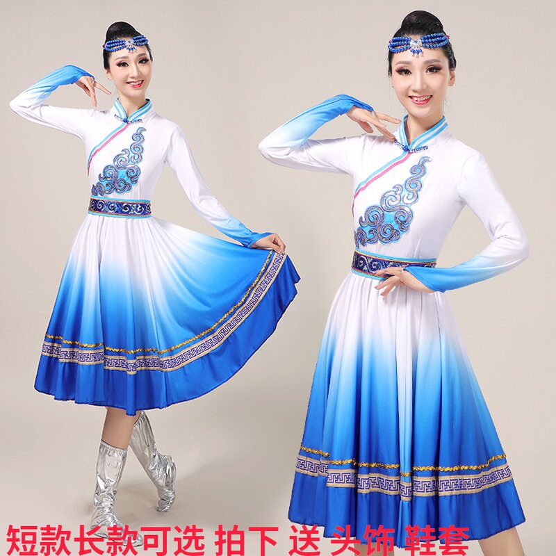 蒙古舞蹈服装演出服女艺考民族风服装蒙族服饰成人广场舞表演出服