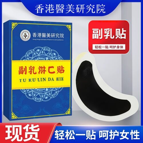 【屈臣氏热卖】香港专研3