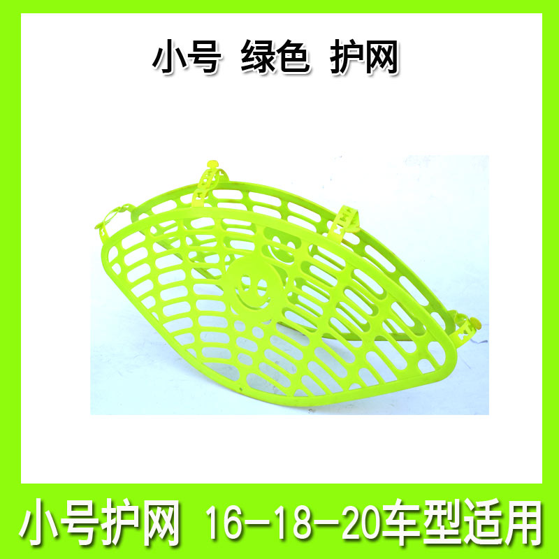 单车电动车儿护自行车后脚防童网防夹轮挡板后P座网罩防护罩护栏