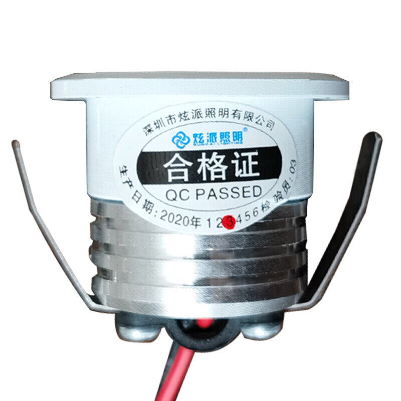 【开孔32】迷你小射灯 超级小迷你嵌入式led猫眼灯3公分3cm小筒灯