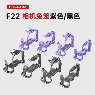 A7C2 FX30 R63 A7R5 R5C拓展兔笼拓展框 R52 A7M4 FALCAM小隼F22索尼A7M5 FX3相机兔笼佳能R5