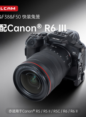 FALCAM小隼 F22/F38/F50快装全包兔笼适用佳能EOS相机R5/R6/R52/R62/R63单反相机扩展保护框摄影摄像配件