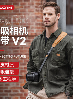 FALCAM小隼Maglink磁吸快拆相机背带V2适用索尼佳能尼康富士相机Classic肩带斜挎减压Lite单反微单快扣背带