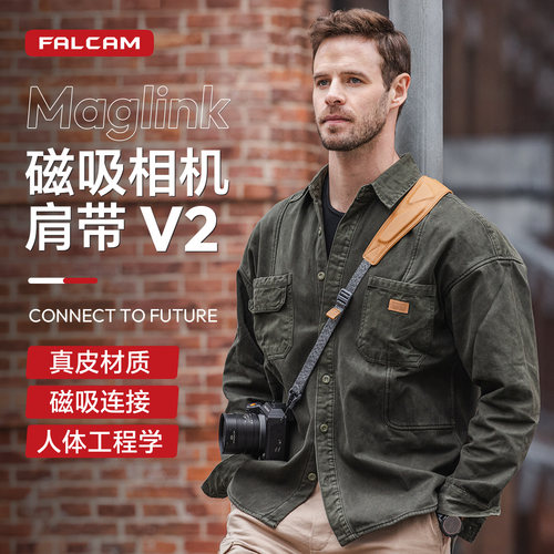 小隼Maglink磁吸快拆相机背带