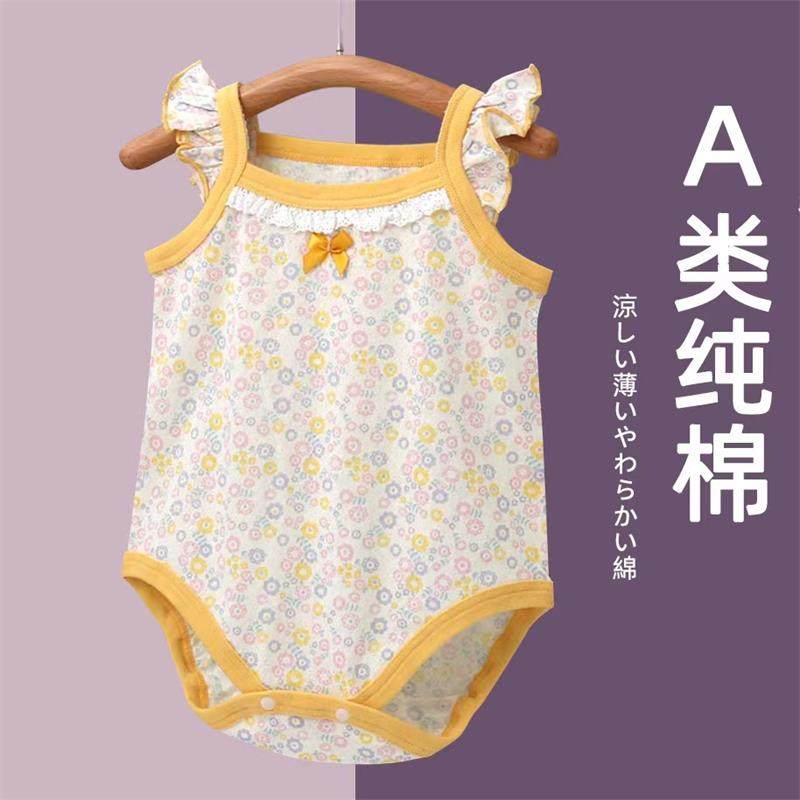 日系夏季薄款婴幼儿童三角爬服哈衣婴儿纯棉a类女宝宝连体包屁衣