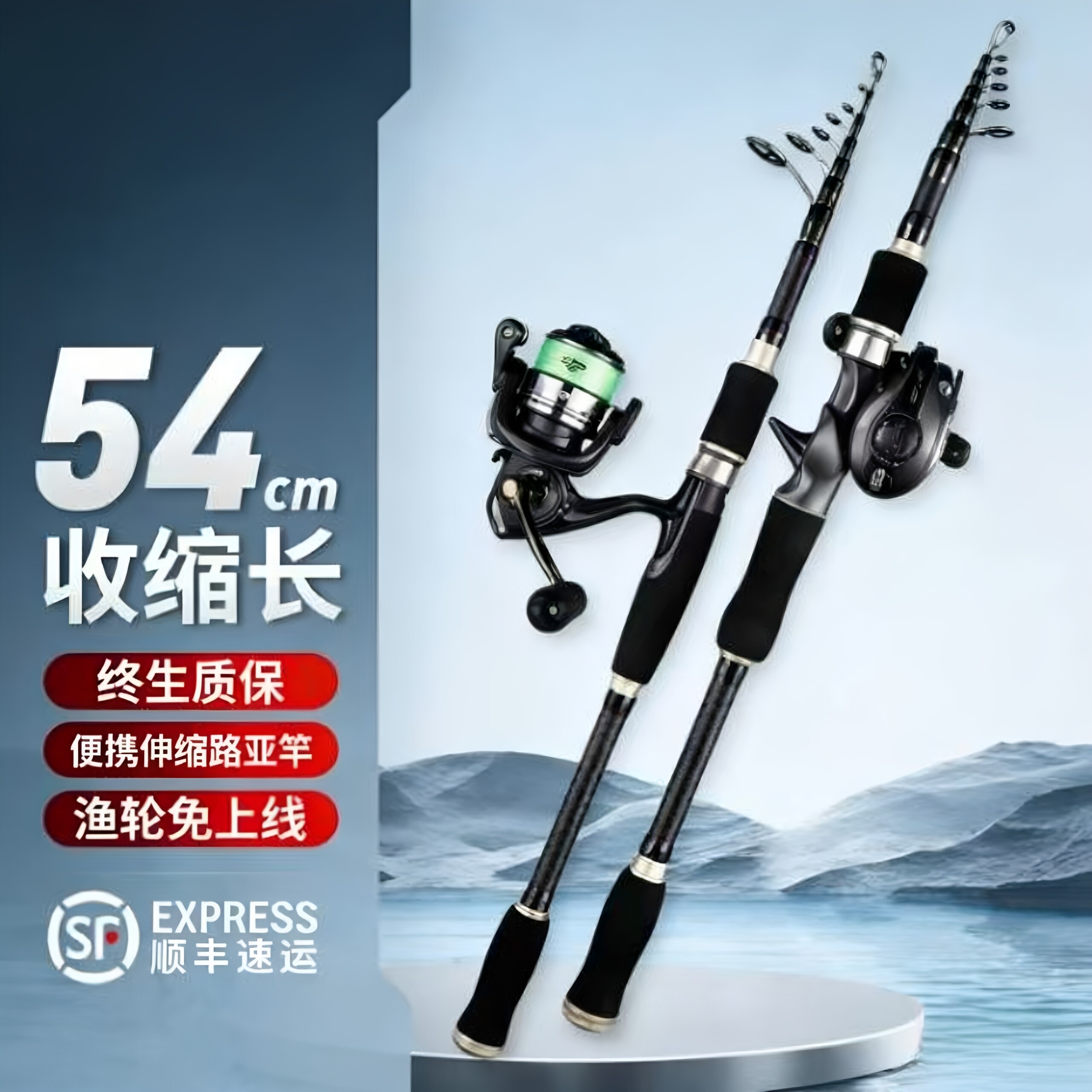 伸缩路亚竿全套短节便携振出式碳素路滑正品钓鱼竿套装远投竿海杆