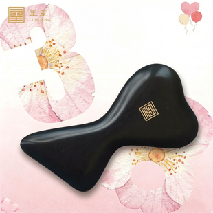 38女神节里皇5A泗滨砭石刮痧板面部脸部玄黄头皮经络按摩疏通全身