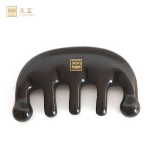 里皇砭石5A泗滨砭石刮痧板五齿梳子玄黄头部经络疏通按摩养发排毒