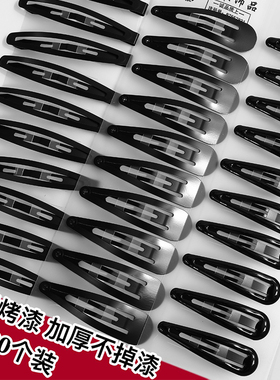 高品质黑色发夹头饰发卡侧边固定碎发简约刘海夹BB夹边夹头发夹子