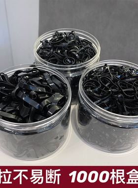 橡皮筋女扎头发黑色小皮筋一次性加宽高弹头绳发绳耐用发圈儿童