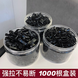 橡皮筋女扎头发黑色小皮筋一次性加宽高弹头绳发绳耐用发圈儿童