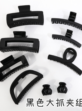 气质黑色发夹女高马尾固定神器后脑勺抓夹大号鲨鱼夹发卡头饰夹子