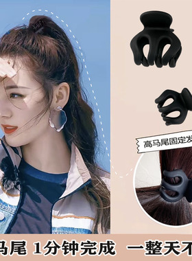 黑色高马尾固定神器发夹小号抓夹后脑勺鲨鱼夹刘海夹子头饰爪夹女