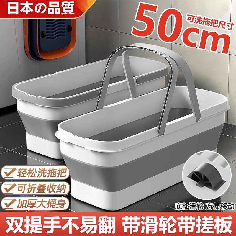 日本折叠拖把桶长方形洗拖把平板拖地水桶家用大号加厚手提大容量