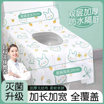 一次性马桶垫坐垫套旅行专用品