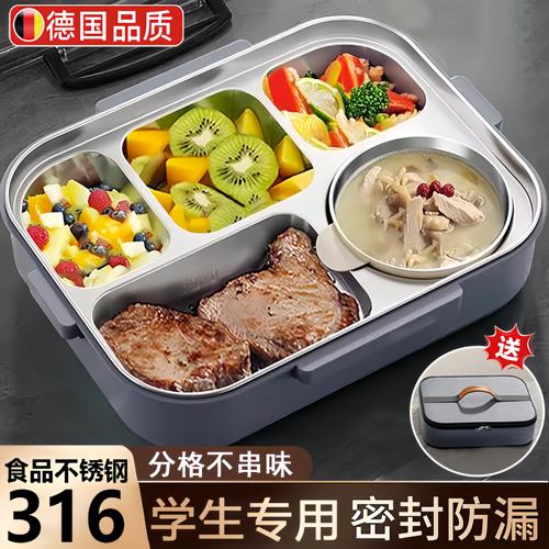 不锈钢饭盒学生专用初中生大容量