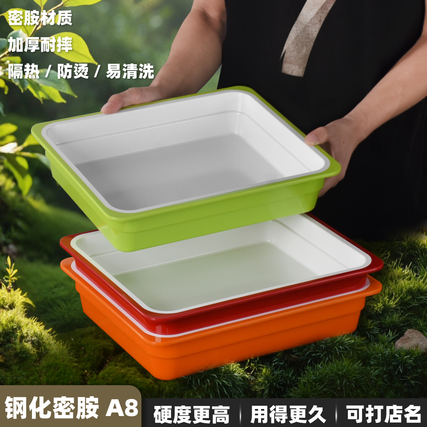 密胺餐具长方形熟食卤菜展示盘酒店自助餐份数盘食堂装菜盒子包邮