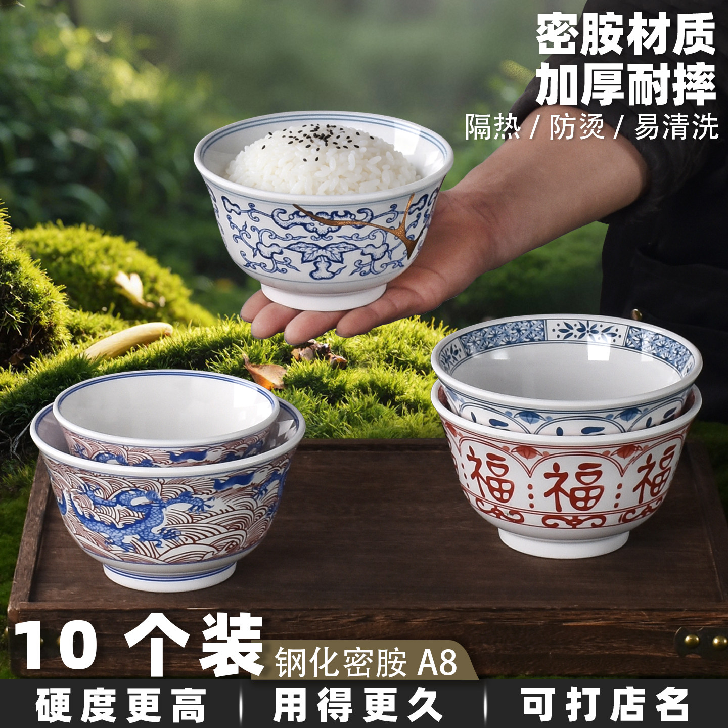 密胺餐具酒店小吃甜品专用碗复古点心茶点小碗自助餐厅冰粉碗包邮