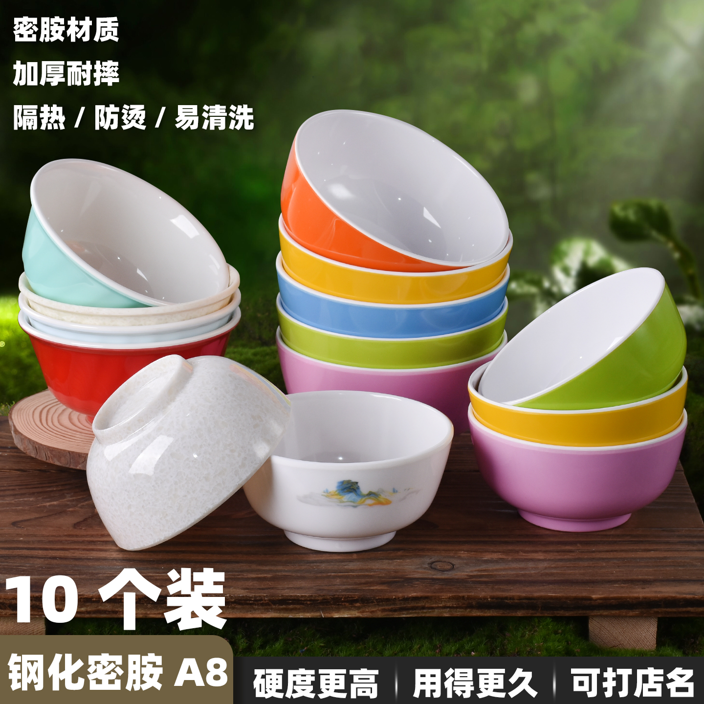 密胺小碗商用食堂快餐米饭碗汤碗稀饭碗火锅蘸料碗糖水甜品碗包邮
