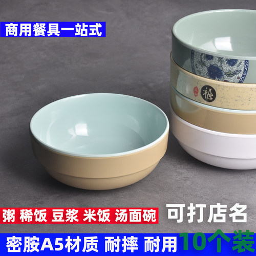 密胺饭堂米饭碗韩式碗粥碗商用