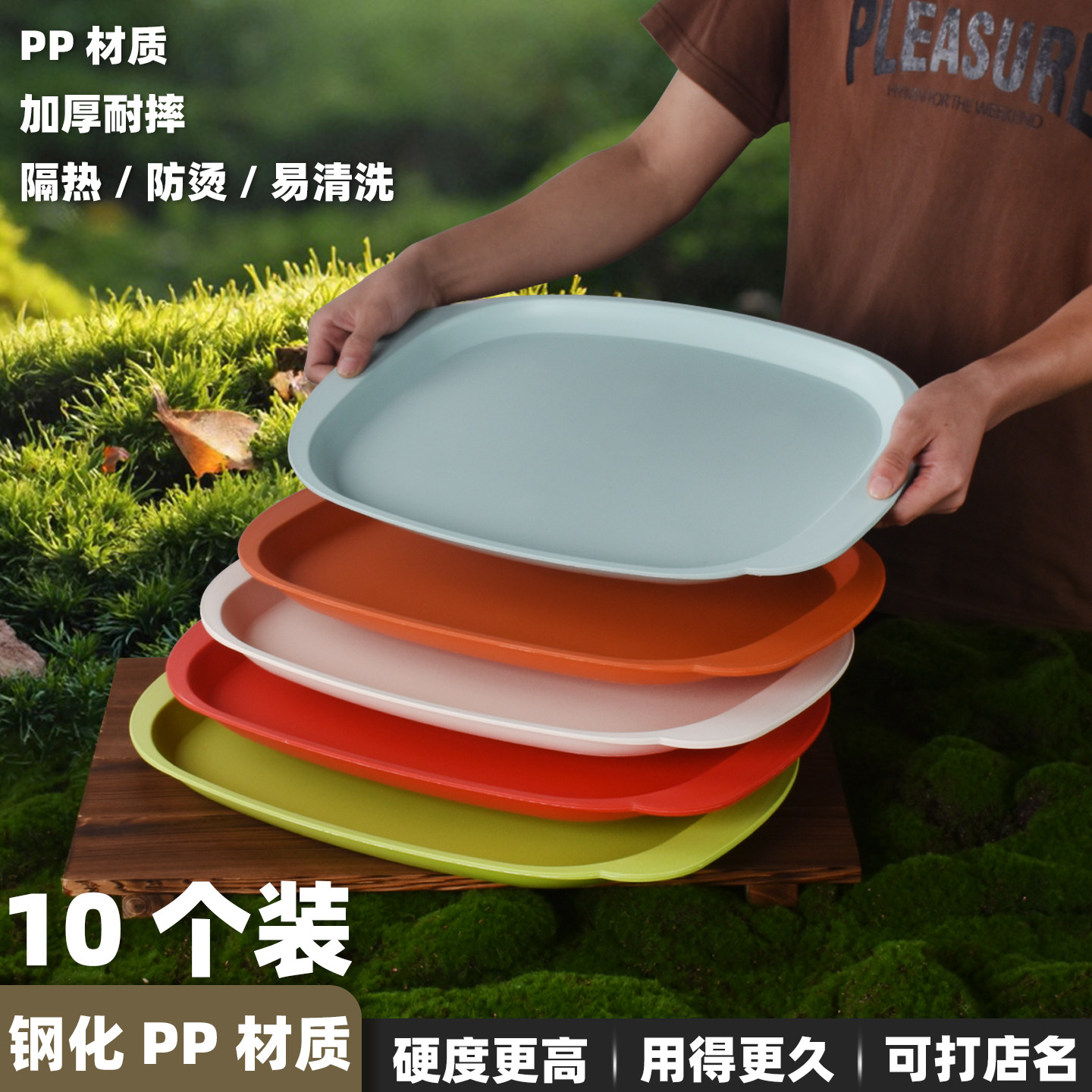 塑料双耳盘防滑食堂餐厅快餐专用端菜盘肯德基长方形加厚托盘包邮