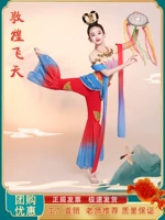 Костюмы для выступлений Feitian с музыкой и барабанами, танцевальные костюмы Дуньхуан, детские классические танцевальные костюмы, чудесный звуковой отскок, реквизит для пипа, бубен для женщин