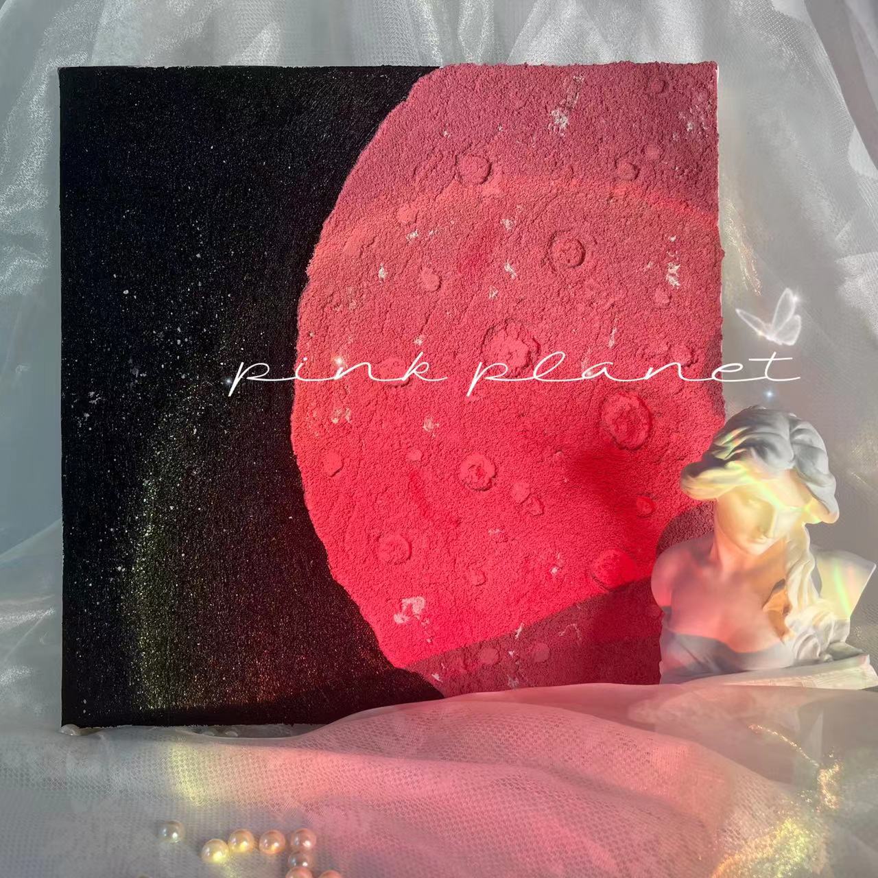 粉色星球 立体肌理画石英砂丙烯数字油画diy手工绘填色月球装饰画