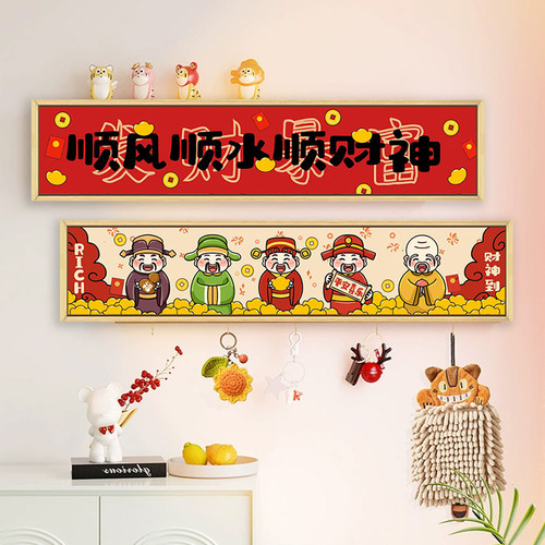 五路财神diy数字油画客厅装饰画