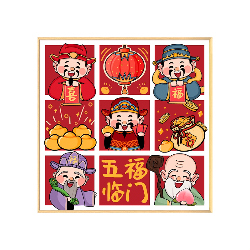 五福临门财神数字油画diy填充填色手工绘乔迁新居礼物丙烯装饰画