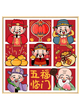财神diy数字油画丙烯画装饰画