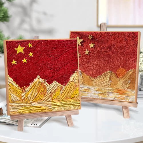 爱国主题diy石英砂肌理画装饰画