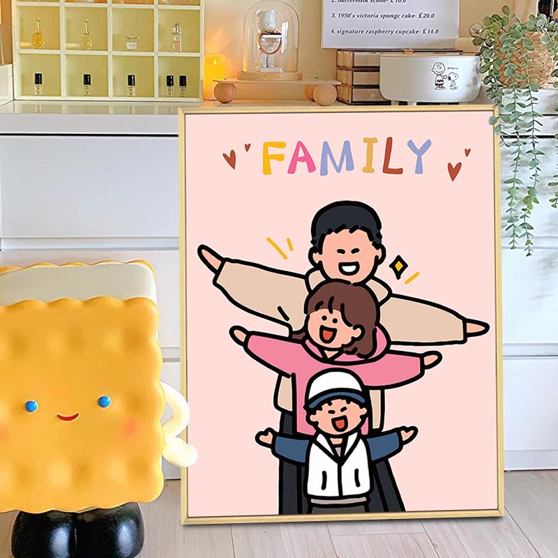 可爱全家福数字油画diy填充填色手工绘一家三四口卡通丙烯装饰画图片