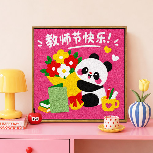 教师节儿童diy石英砂肌理装饰画