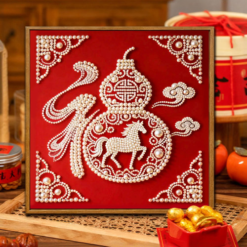 2026马上来福diy珍珠画装饰挂画