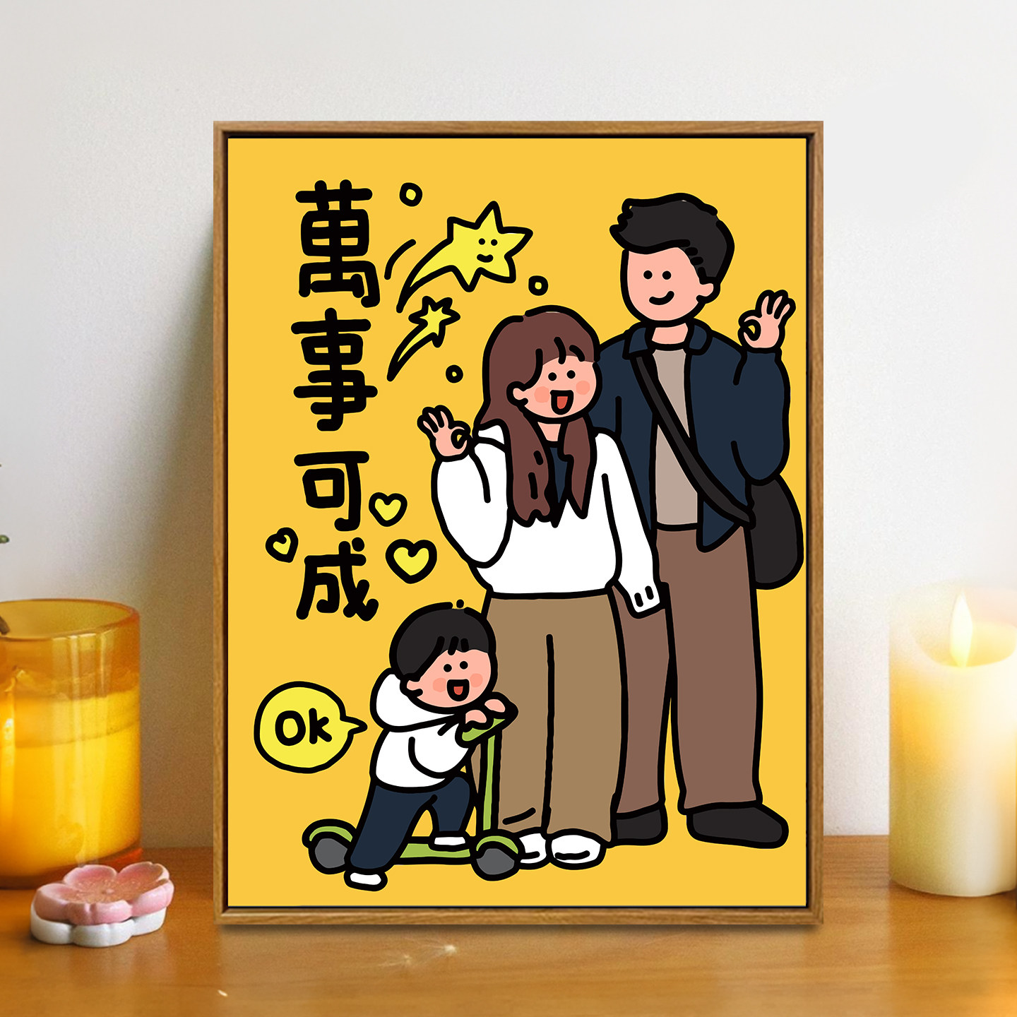 全家福卡通数字油画diy填充填色手工绘一家三口亲子丙烯装饰挂画,家居饰品,DIY/数字油画,淘宝优惠券,粉丝福利购,淘宝优惠卷