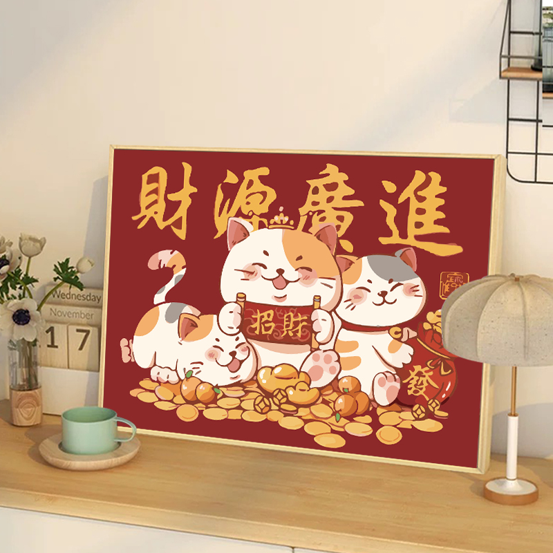 招财猫diy数字油画手工装饰画