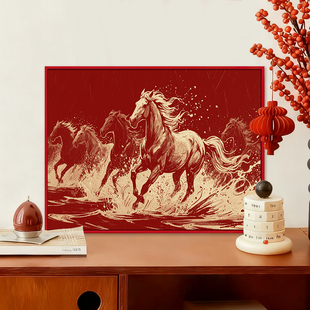 万马奔腾成品装饰画2026新年高级客厅卧室床头沙发背景墙壁画挂画