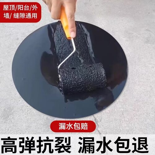 水性防水补漏隔热天津