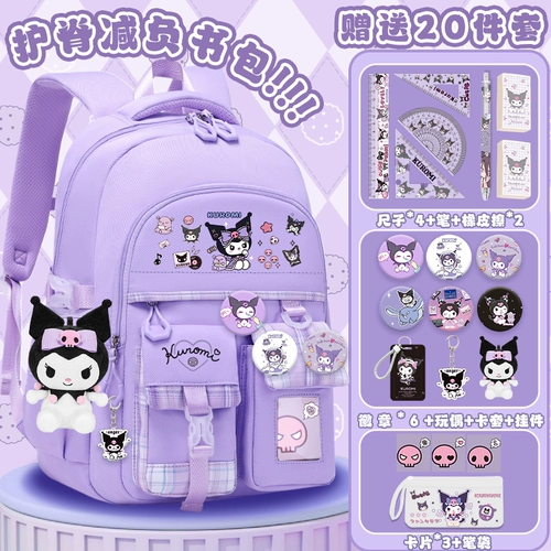 Детский вместительный и большой высококачественный милый школьный рюкзак